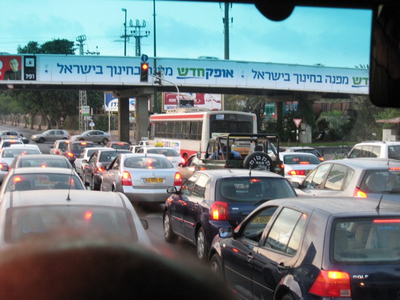 ../Images/Israel_Day1 003.jpg